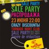 Sale party