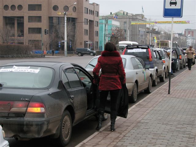 Поехали