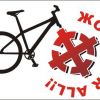 Logo bike