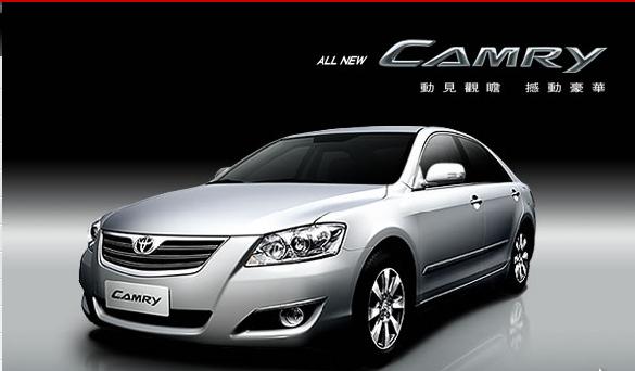 Camry