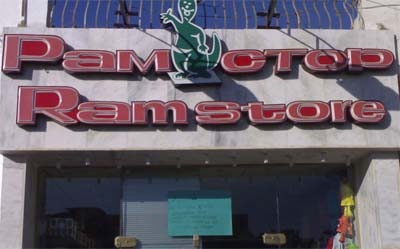 ramstor