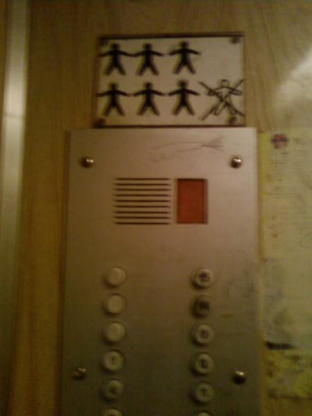 извините, лифт только для черных :-)
