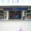 FCBotiga Megastore entrance