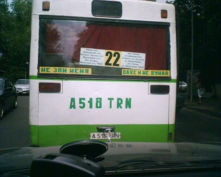 Автобус