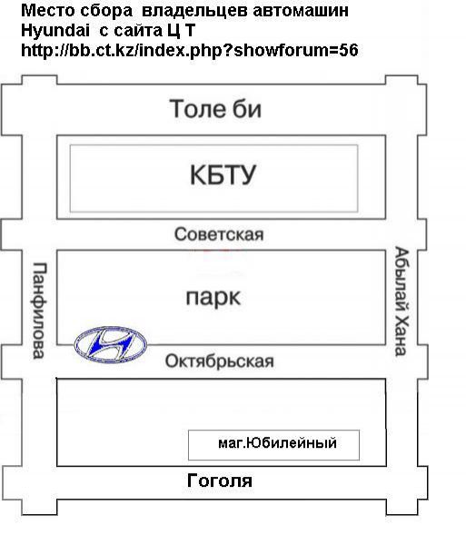место сбора хюндаеводов