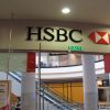 оформление банка HSBC