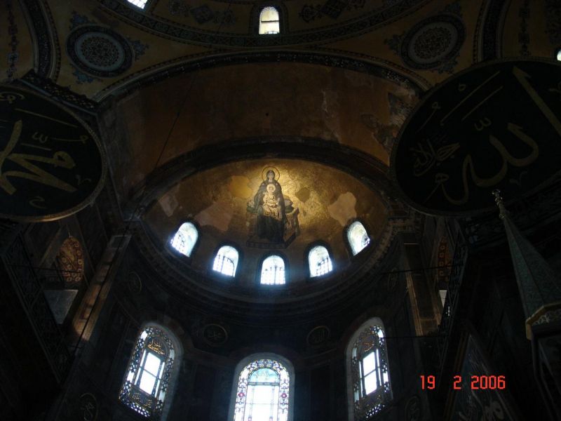 Софийский собор. Константинополь.