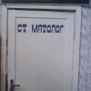 Старший матолог