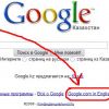 google.kz->google.com