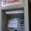 20 июня 2009 - банкомат на Тастаке
