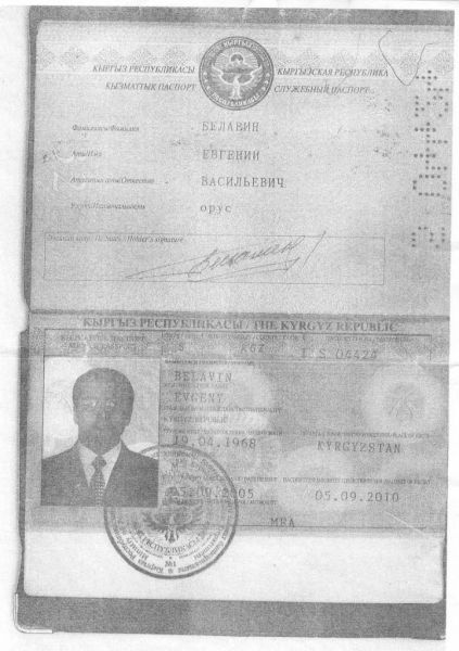 belavin passport.jpg