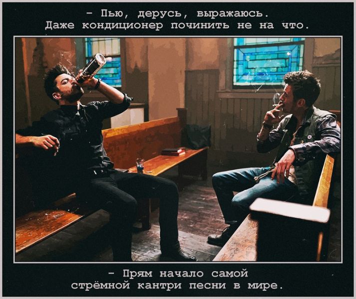 Проповедник, сериал (Preacher) 4-2