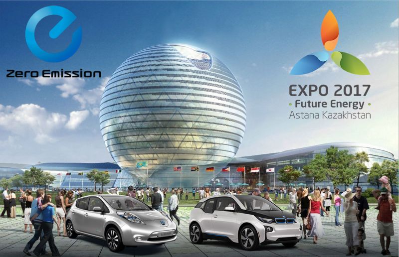 Astana EXPO 2017