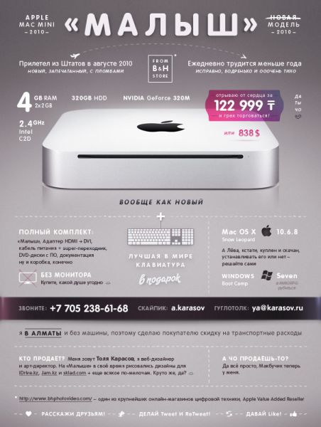 Apple Mac mini 600px