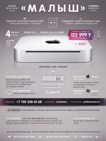 Apple Mac mini