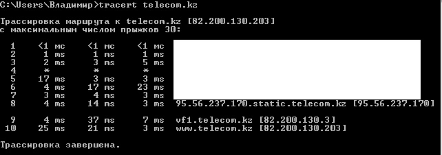 tracert5