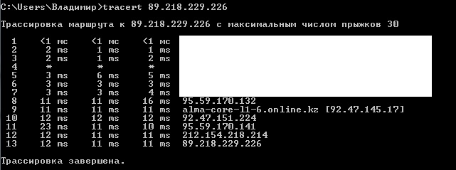 tracert3