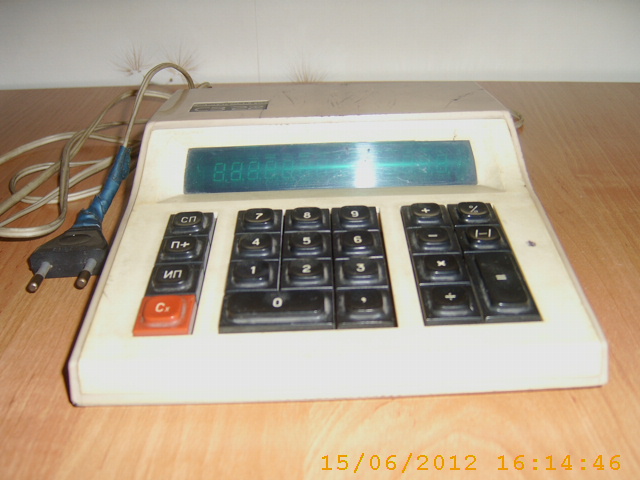 Микрокалькулятор "Электроника С3 22"