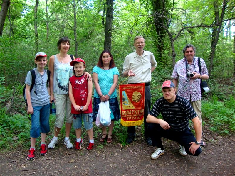 Экскурсионная группа