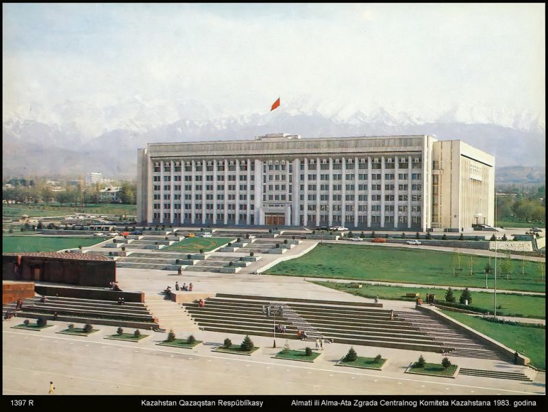Площадь им Л. И Брежнева 1983 год