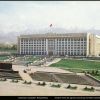 Площадь им Л. И Брежнева 1983 год