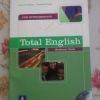 Total english