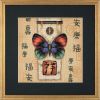Oriental Butterfly (Восточная бабочка)