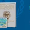 Международные водительские права - Казахстан