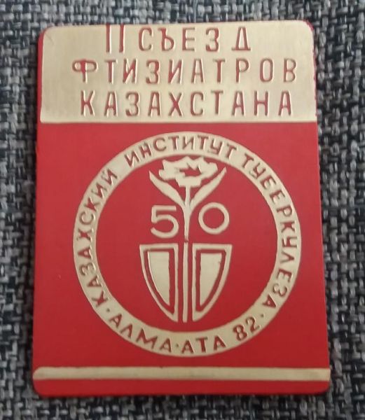 2 sezd ftiziatrov kazakhstana 50 Let kazakhskij institut tuberkuleza alma Ata 1982 G sssr