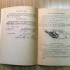 1970 G pasport plita gazovaja dvukhkonforochnaja Pg 2 N instrukcija plita gazovaja sssr alma Ata (3)