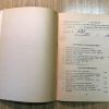 1970 G pasport plita gazovaja dvukhkonforochnaja Pg 2 N instrukcija plita gazovaja sssr alma Ata (2)