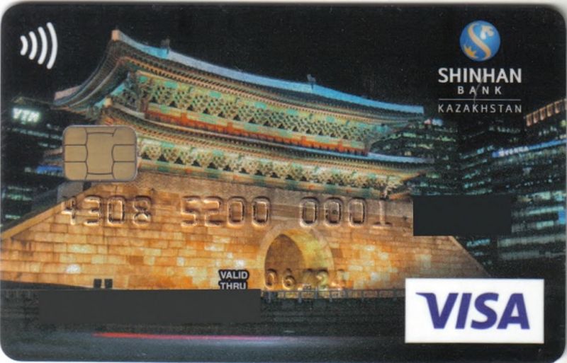 Shinhan Bank Kazakhstan Classic Card