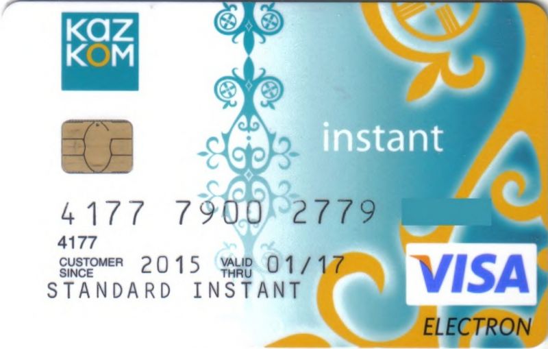 KazKom Visa Instant