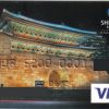 Shinhan Bank Kazakhstan Classic Card