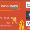 Kaspi Express Visa Electron