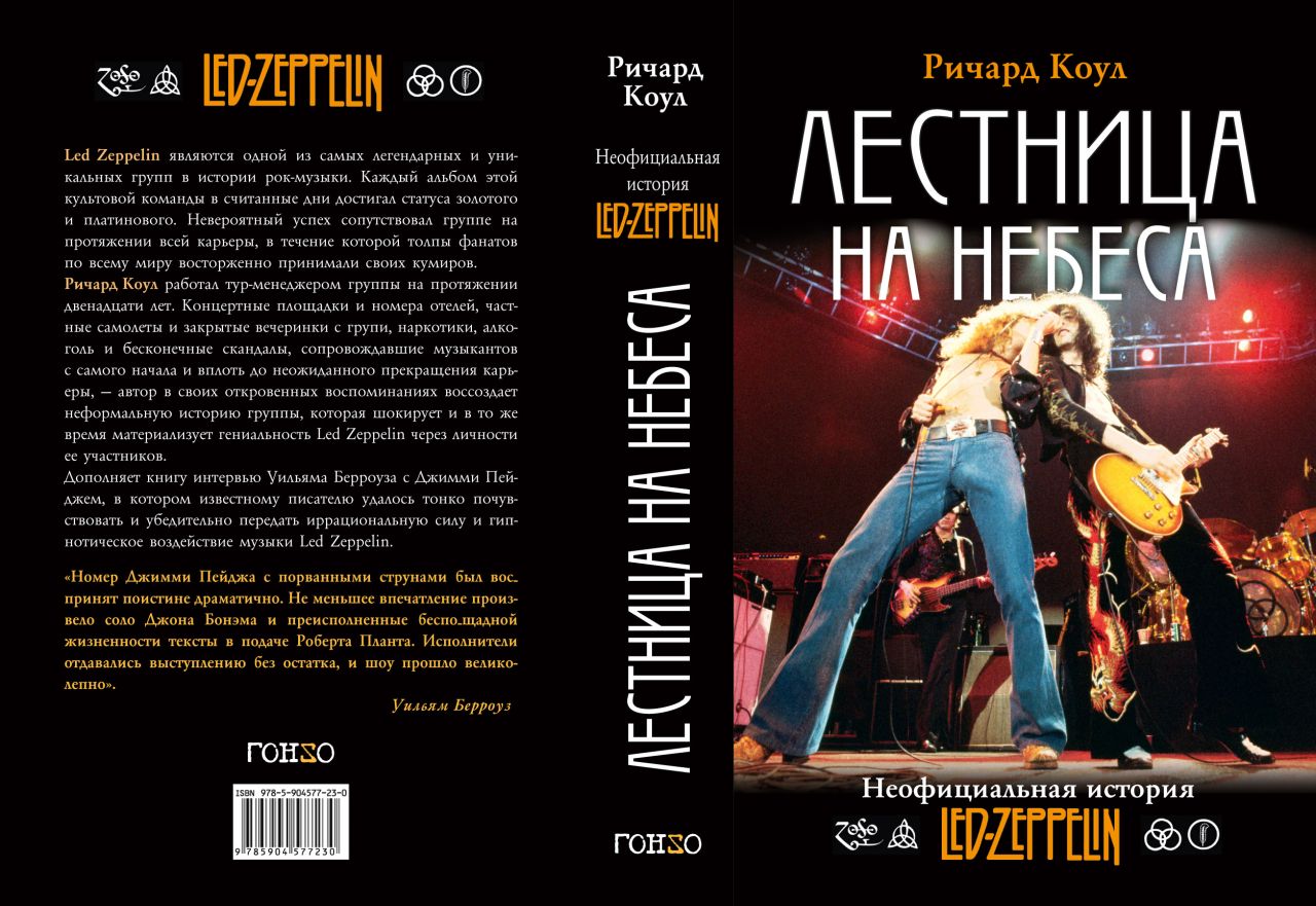 Лестница на небеса: pyostriy — LiveJournal