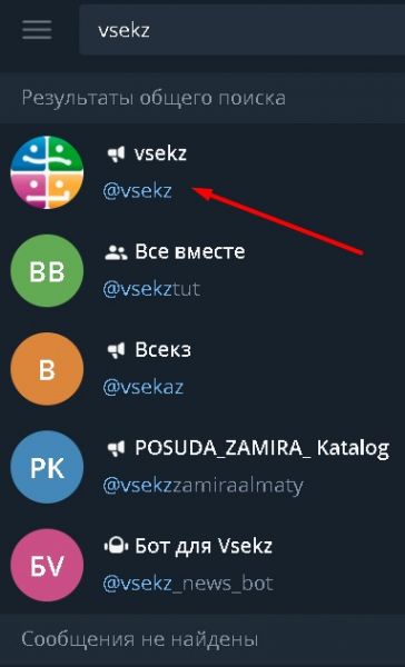 vsekz