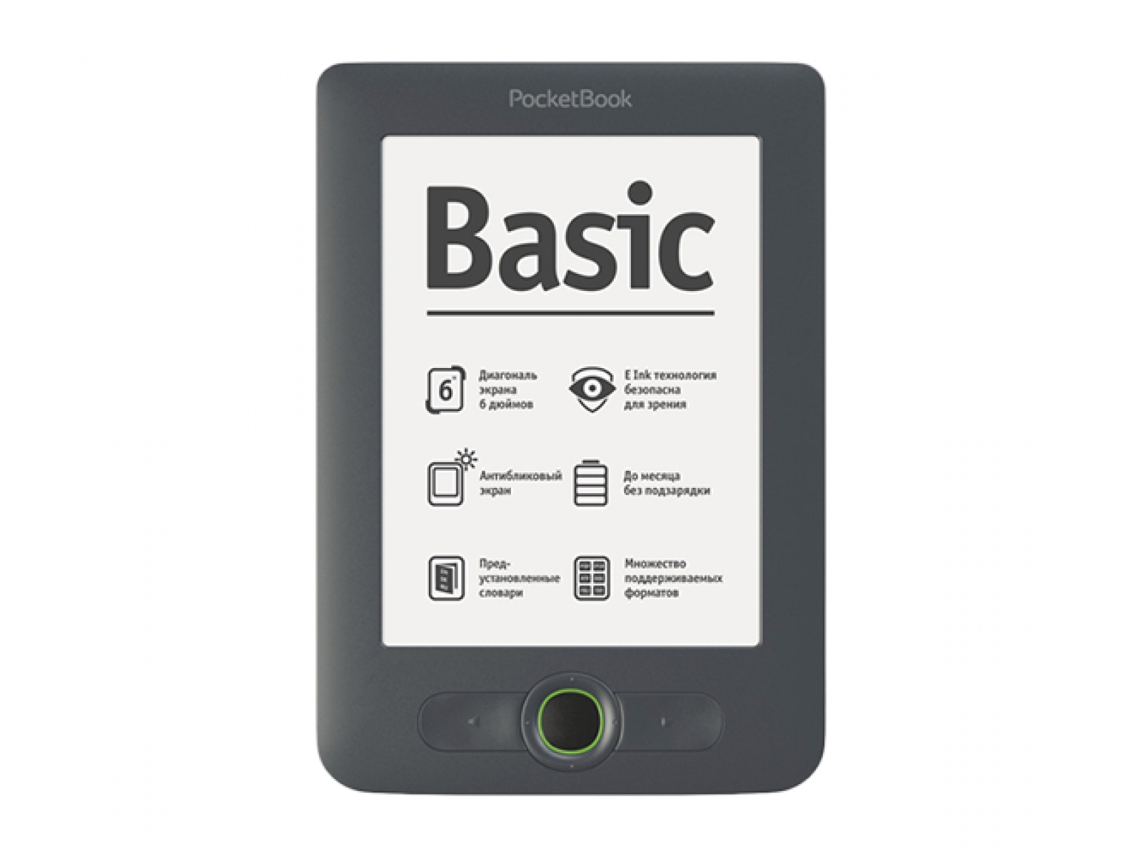 Купить: Электронная книга PocketBook Basic 613 Gray.