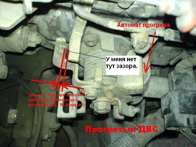 Автомат прогрева на паджеро 2