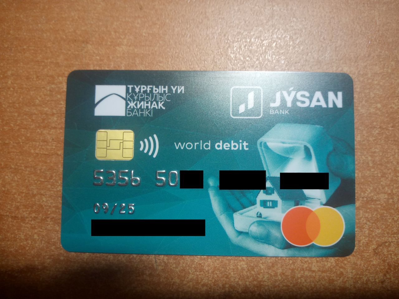 Jusan bank карта