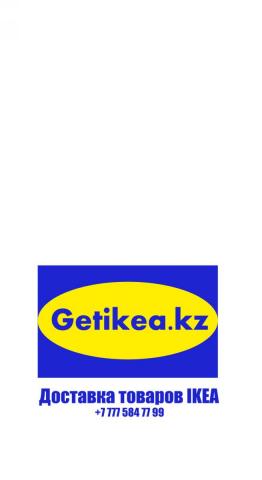 GETIKEA Logo bag.jpg