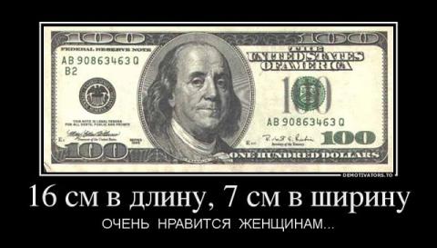 доллары.jpg