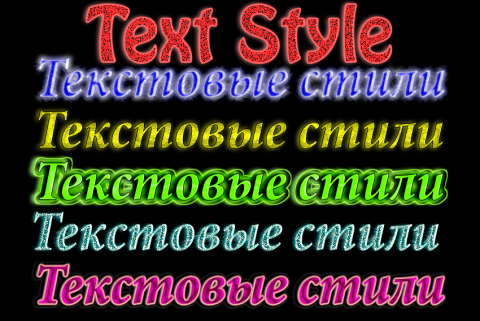 Text New style2.png