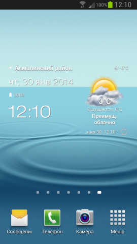 Screenshot_2014-01-30-12-10-56.png