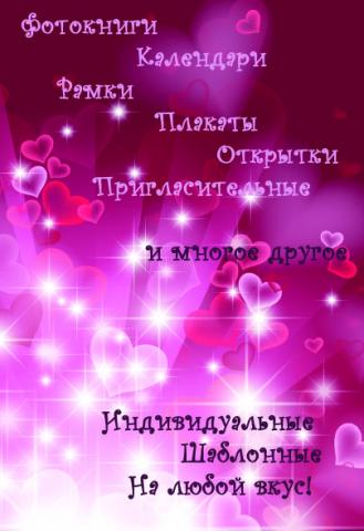 Abstract Heart Background in Pink.jpg