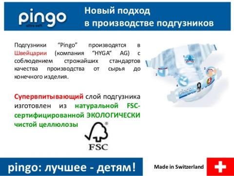 pingo-6-638.jpg