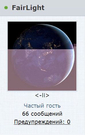 Без имени20150103195657.png