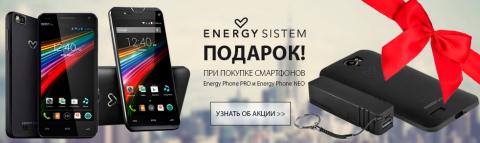 energy-phone-akcia-podarok-power-bank.jpg