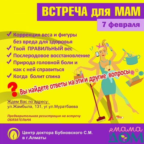 0702мамадом-пост копия.png