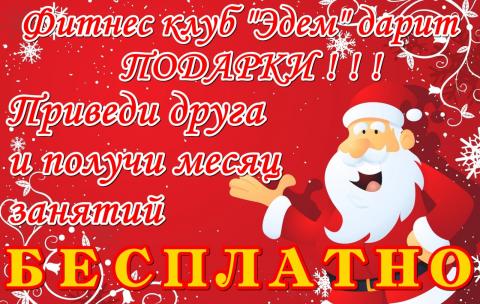 Santa-Claus-red-background.jpg